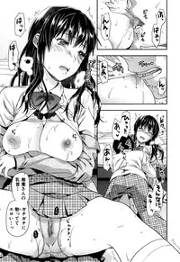 [Yuzuki N Dash] Shiibasan no Ura no Kao.