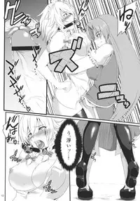 (C79) [Puniponya (kupala)] Spectacular Complex 2 (Touhou Project)