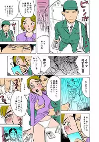 [Momoyama Jirou] Kairaku no Sono [Full Color]