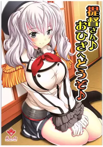 アトワイト・エックス