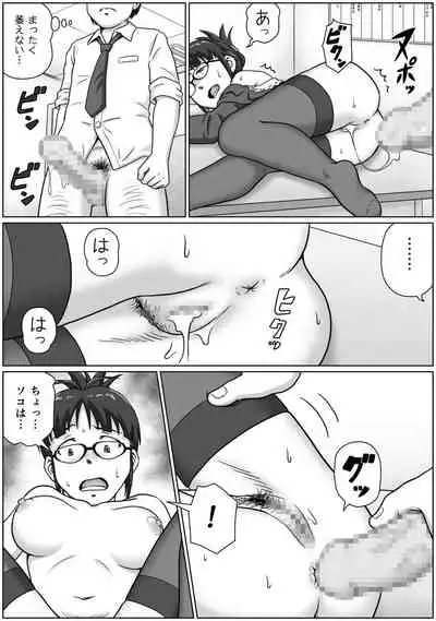 [IMAGECORE (Tsukikage Hisashi)] ReLOADED (THE IDOLM@STER)