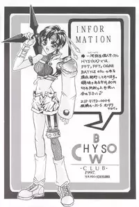 [BChysOW] Ore No Neko (Final Fantasy 7)