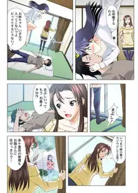 ユーレイだってHだもん
