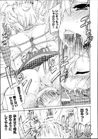COMIC Aun 2013-09