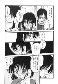 [Shin Tsuguru] MY LOVER (Uncensored ver.)