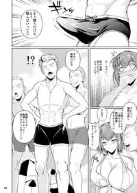 [Shoot The Moon (Fuetakishi)] Touchuukasou 3 [Digital]