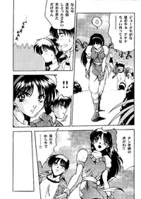 (C49) [ASIA2, Studio Ajinrui (COM, Ichimiya)] BE THROUGH (The King of Fighters)