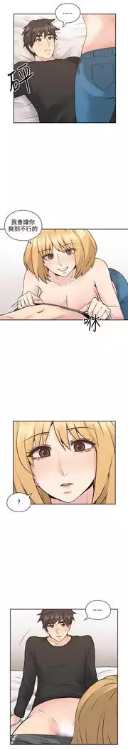 老师,好久不见 01-14话