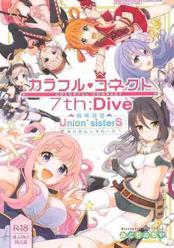Colorful Connect 7th:Dive