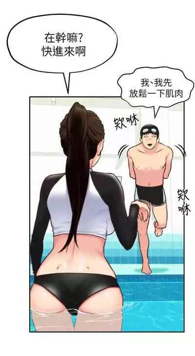 朋友的姐姐 1-42