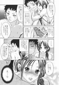 [Aoi Hitori] Hito no Tsuma