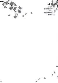 (C86) [Kujira Logic, TOYBOX (Kujiran, Kurikara)] Goshujin-sama Oppai desu yo!! 2 (Fate/EXTRA CCC)