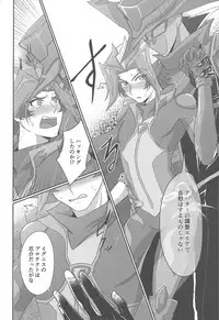 (Sennen Battle Phase 22) [Pantsu no Gomuhimo (Aimee)] BloShe ga SoBu no Eme o xx suru Hanashi (Yu-Gi-Oh! VRAINS)