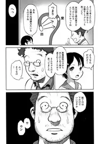 [Anthology] Shoujo Kumikyoku 10