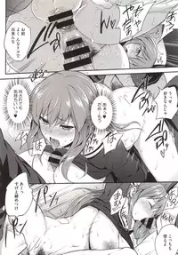 [Monorino] PINKERTON