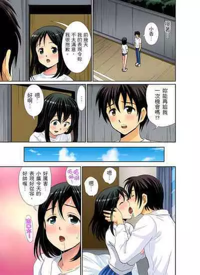 異常情色的理髮店爆乳阿姨~要不要試試看大人的服務呢? 1-9話