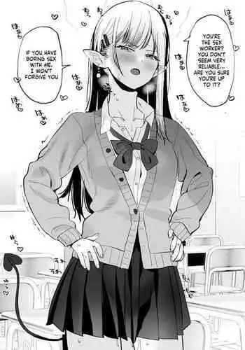 [Subachi] Gal Succubus-chan Manga [English]