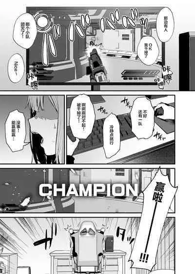 [Danimaru studio (Danimaru)] Moto kare to wa dekinakatta sekkusu shite mo īdesu ka? [Chinese] [两面包夹汉化组] [Digital]