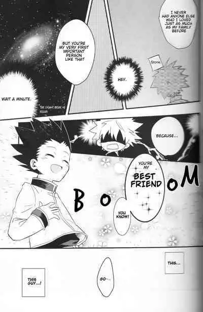 Yoru no Shijima ni Omoi o Hasete | Connecting our Feelings in the Silence of the Night