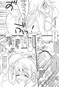 (C84) [Otona Shuppan (Hitsuji Takako)] IS Soushuuhen (IS <Infinite Stratos>)