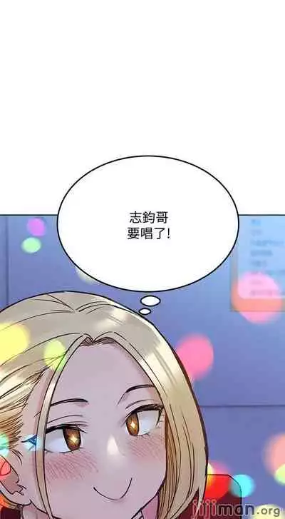 【周二连载】要对妈妈保密唷!（作者：NOAH） 第1~29话