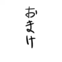 月詠が触手風呂で嬲られるっ!後編