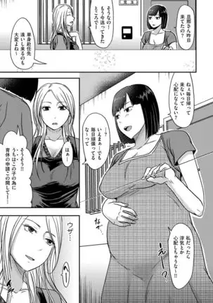 comic KURiBERON DUMA 2019-09 Vol. 16