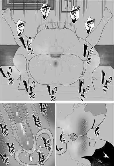 Kaa-san ga Shikoi nante | 媽媽居然那麼性感