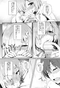 (C91) [Maya-tei (Asano Maya)] Hishokan Hamakaze Gohoushi Itashimasu. (Kantai Collection -KanColle-)