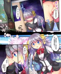 [Ue ni Aru Mikan (Reitou Mikan, Amulai)] Dennou Sekai ni Torawarete ~Onna Avatar de Seihoushi Jugyou, Uketemasu~ [Chinese] [脸肿汉化组] [Digital]