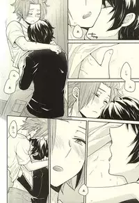 (C88) [G.P. (Satoshi)] It's Only A Paper Moon (World Trigger)