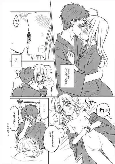 Okawari wa Ikaga desu ka