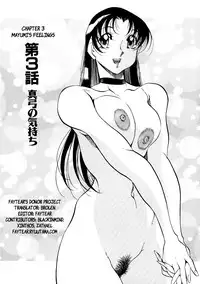 [Azuki Kurenai] Heart Maker [English] [Brolen]