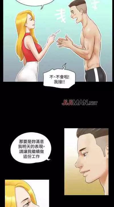 【周五连载】协议换爱(作者:遠德) 第1~60话