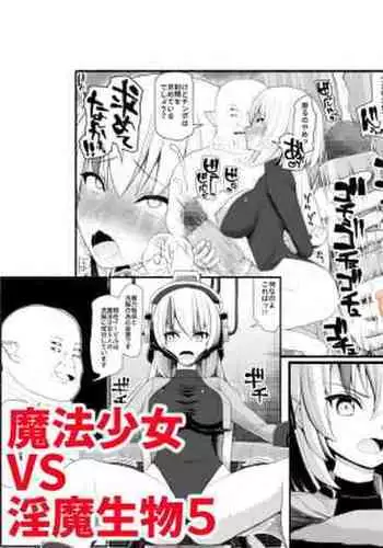 [EsuEsu] Mahou Shoujo VS Inma Seibutsu 5