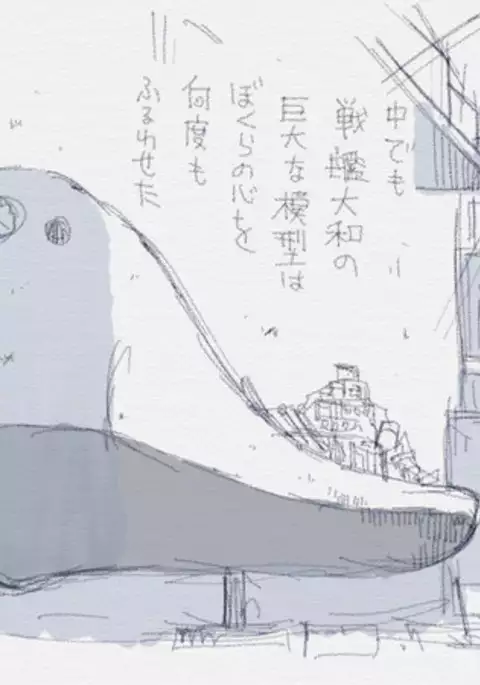 夏休みと蔵の中