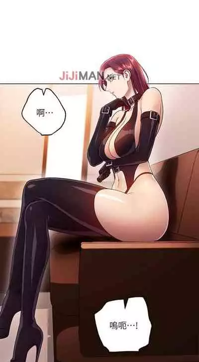 【周二连载】继母的朋友们(作者:Red-A&頸枕) 第1~74话