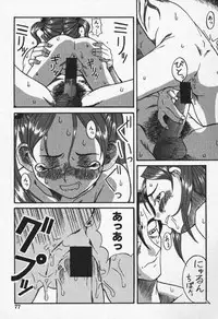 [Eromangaman] Shoujo Zecchou Taiken Aijouban - Girl Experience the TOP