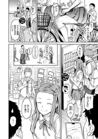 Gyouretsu no Dekiru Shoujo - The girl makes a lot of guys erect.