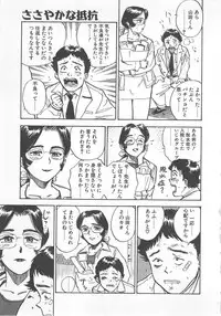 [Momoyama Jirou] Abunai Reiko Sensei 1
