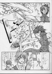 [Power Slide (Uttorikun)] BOIN 4 (Dead or Alive)