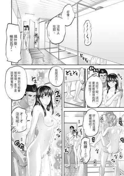 Hitozuma, Kairaku o Shiru |人妻很懂快樂 - Other people's wife She knows How to be Happy