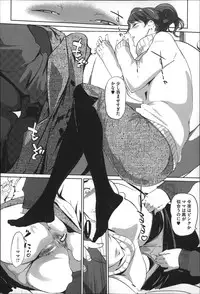 [Clone Ningen] Mitsubo no Kokuhaku - Confession de miel mère