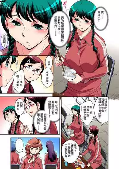 Zetsumetsu Kigu Danshi ~ Boku no Kokan ga Nerawareru Wake | 瀕臨絕種的男子～所有人都在覬覦我的小弟弟 Ch.1-31