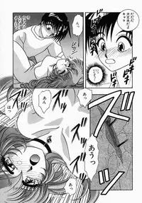 [Tokunaga Kujaku] Shibo - Longing