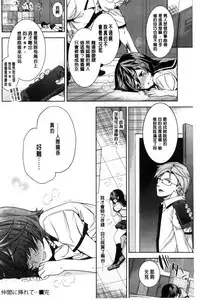 [Ohkami Ryosuke] Fuufu no Kizuna -Tsuma wa Wakazou no Nikubenki- | 夫婦之絆 妻子是別人的肉便器 [Chinese]