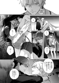 Re tkciao Tenchi Kogareru kin no Mutsugoto