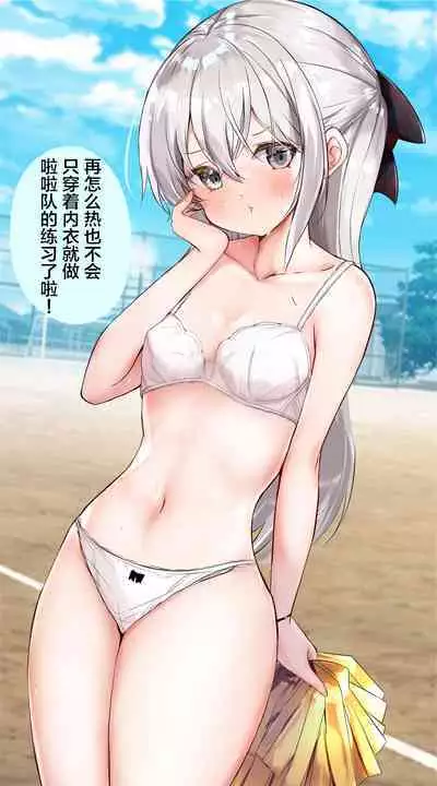 [Hamaken.] Imouto ga 1-nichi 1-kai shika Me o Awase tekurenai | 妹妹一天只和我对上一次眼 [Chinese] [无糖·漫画组]