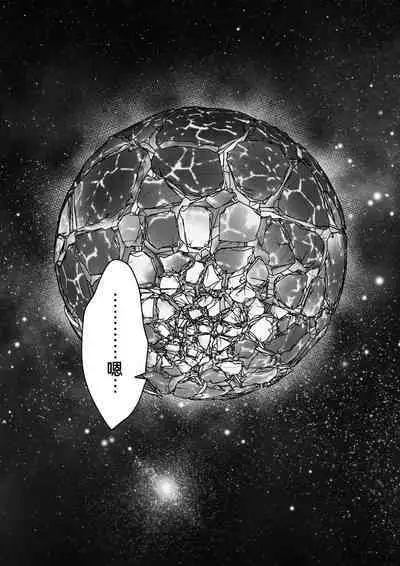 saigo no Yellow field | 最后的Yellow Field