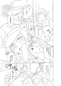 [Ningen tte Iina (Ningen)] Onee-sama ni wa Naisho desu yo? (Kantai Collection -KanColle-) [Digital]